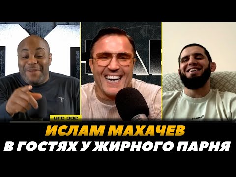 Видео: Ислам Махачев «Я приготовил Порье что-то особенное» / Махачев у Корьме и Соннена  | FightSpaceMMA