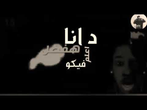 يا عبيط ياللي مفكرني حموبيكا2019