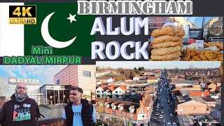 ALUM ROCK #Birmingham #2024 Mini dadyal/ratta/mirpur #pakistan