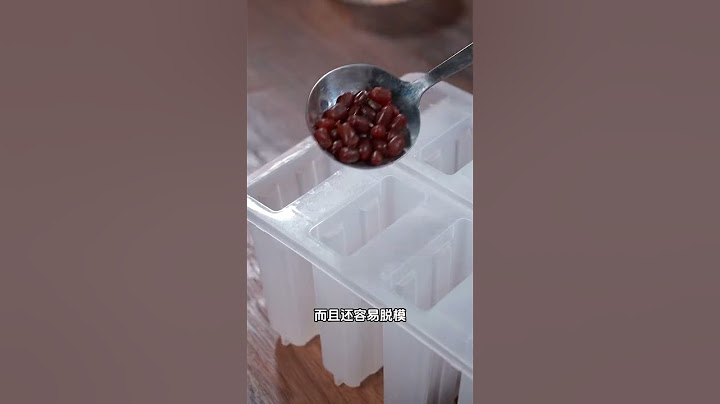 不用鸡蛋也不用任何奶油，就能做出外面雪糕店还要好吃的牛奶布丁雪糕#雪糕 #自制甜品 #适合孩子的雪糕做法