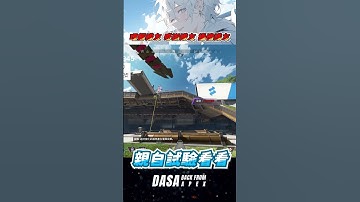 【謝謝隊友精華】理解隊友 感謝隊友 緬懷隊友｜#apex #vtuber #apexlegends #apex新手教學