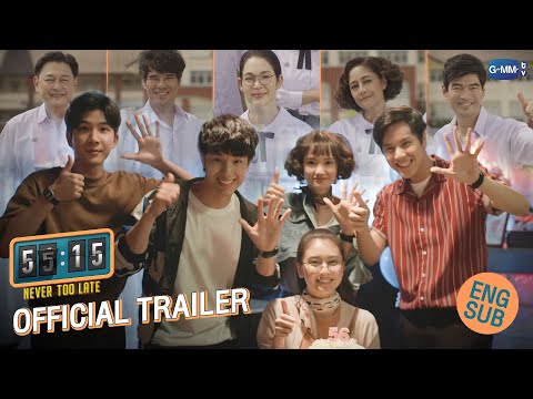 [Official Trailer] 55:15 NEVER TOO LATE