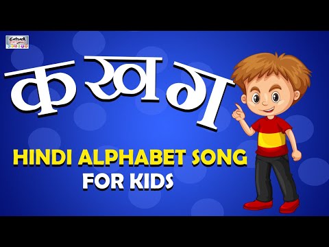 क-ख-ग-song-for-kids-|-hindi-varnamala-song-with-pictures-|-k-kh-g-gh-hindi-alphabet-song