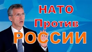 Усиление обороны НАТО – Столтенберг назвал главную причину