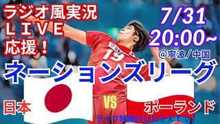 チャーくんの本気でスポーツ実況chの配信のサムネイル画像