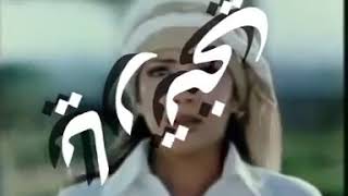 علي فاروق يارتني ماكنت شوفتك