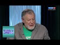 Юрий Трифонов "Старик" / "Игра в бисер" с Игорем Волгиным / Телеканал Культура