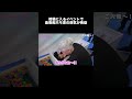 棺桶に釜愚痴ホモ恵を幽閉したら恐怖症が発動#shorts