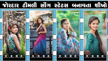 Sandip Rathava New Timli Status Editing Alight Motion || Timli Status Editing 2023 || Ritesh editing