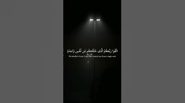_سورة_النساء  آية ١ ||حالات واتس قرآن||تلاوة #مشاري_العفاسي