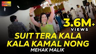Mehak Malik ( Suit Tera Kala Kala Kamal Nong ) 2019 Shaheen Studio