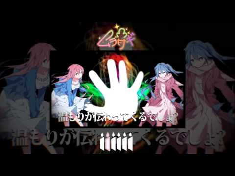 【6人合唱】 Blessing 【ムラサギ】(Happy Birthday Renna!)