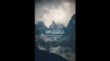 يا ليتها كانت القاضية ||القرآن الكريم #ياسر_الدوسري - سورة الحاقة #القرآن_الكريم