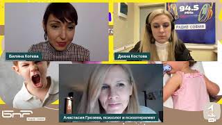 видео: Възпитанието - как и кога да поставим границите картинка: Възпитанието - как и кога да поставим границите