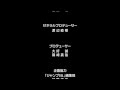 Kure-nai OVA ED (ending theme)