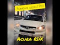 Меняем цепь ГРМ на Acura RDX 2.3 turbo