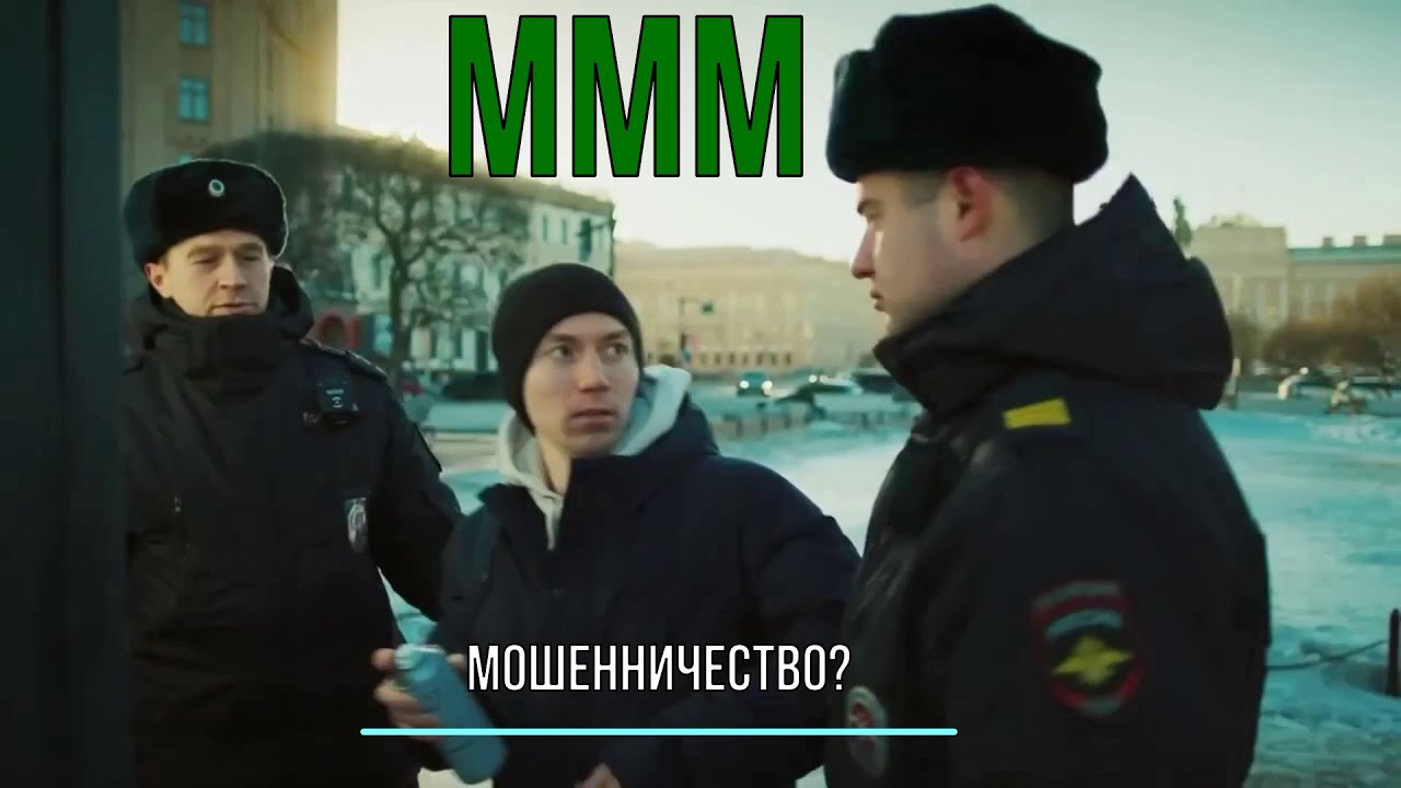 Мавроди клуб ммм 3