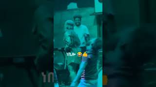 Nebil Nur | Veronica Adane | ነቢል ኑርና ቬሮኒካ አዳነ የተጣመሩበት ዘፈን | Seifu Fantahun on EBS