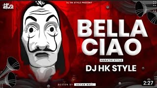 Bella Ciao (Marathi Style) DJ HK STYLE | Bella Ciao Dj Mix Banjo Party Version | Money Heist🔥