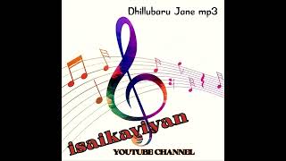 Dhillubaru Jane Song