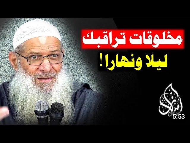 الجن يراقبوننا .. النمل يتكلم _ أغرب الحقائق عن الكائنات المجهولة | الشيخ محمد بن سعيد رسلان