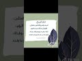 حالات واتس اذكار الصباح