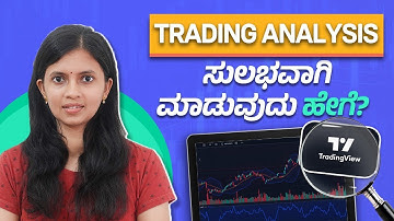 How to use TradingView? | Trading Kannada | Stock Market Kannada