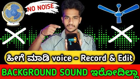 (New Trick)😍how to remove background noise in video kannada (Audio Noise remove just one click)