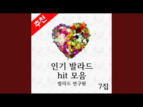 어떤 그리움