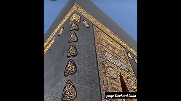 میرے مولا میرے تے رحم کر دے 