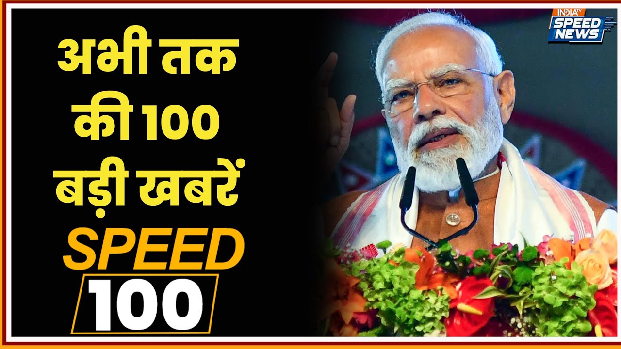 PM Modi Assam Visit | PM Modi Assam Speech | PM Modi Bengal Visit | Vande Bharat Sleeper Train