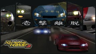 Tokyo Xtreme Racer 3 - 13 Devils & Nagoya Bosses