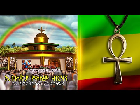 ቪዲዮ: ስለ 10 የዓለም መጨረሻ የቴሌቪዥን ተከታታዮች