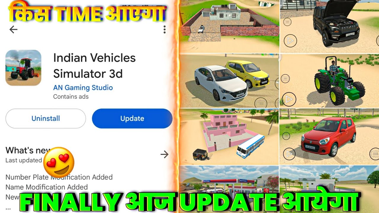 Finally आज Update आयेगा 🤑 ? Indian Vehicles Simulator 3D Game | Indian Vehicles Simulator 3D Update