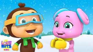 Snow Much Fun, Funny Animated Cartoon Video, Animal Show For Children By Loco Nuts Hindi Rhyme