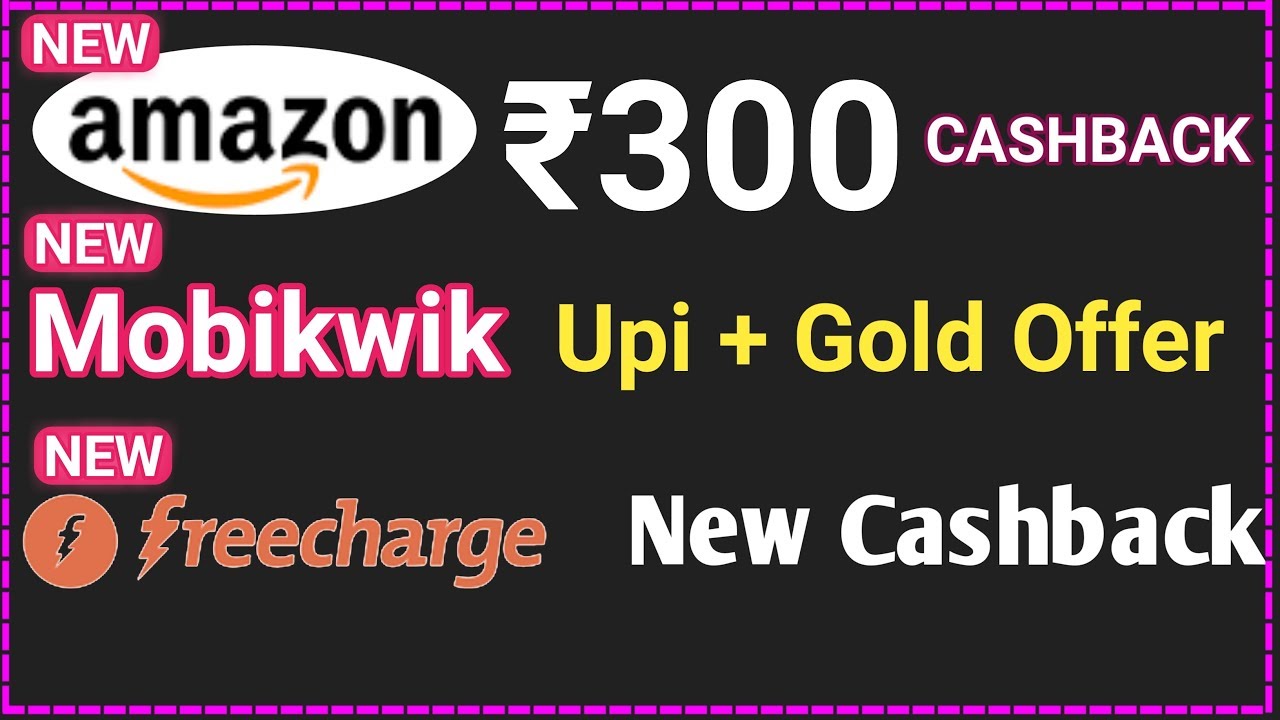 Amazon ₹300 Cashback | Mobikwik Gold offer & Upi Cashback | Freecharge Offer All Users |
