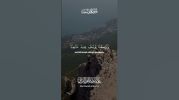 تلاوة خاشعة مؤثرة | ترتيل القرآن الكريم 🌙