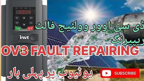 Invt GD200 OV3 Fault Repairing|OV3 fault solution|GD200 invt Vfd Repairing|OV3 invt inverter Repair