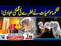 Iran US War Updates - Heatwave Intensifies Across Pakistan - 7am News Headlines - 24 News HD