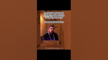 Так то по факту #cs2 #cs2funny #cs2clips #cs2moments #cs2memes #кс2 #кс2мемы #кс2приколы #csgo #ксго