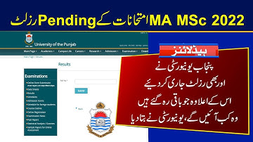 PU Announced Further Pending Results of MA MSc Part 1 & 2 2022 | Punjab University Remaining Result
