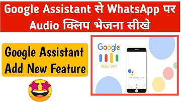 How to Use Google Assistant to Send Audio Clip - Send WhatsApp Audio Clip Using Google Assistant