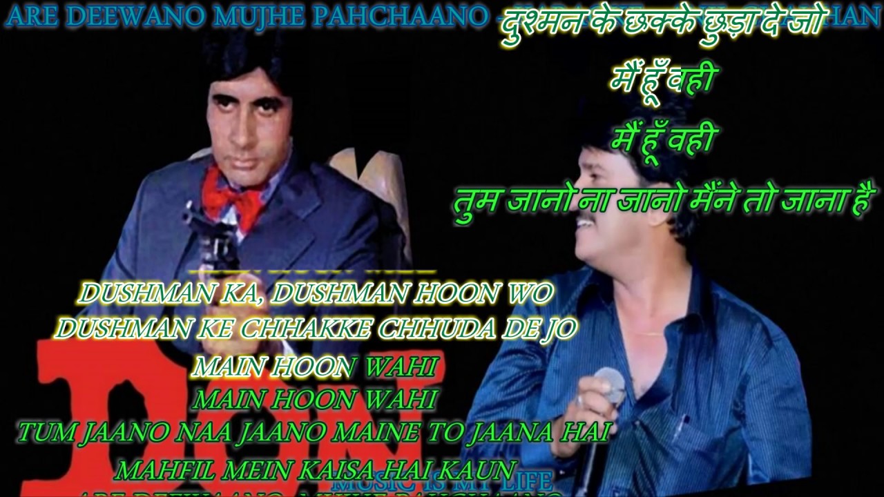 Main Hoon Don   karaoke With Scrolling Lyrics Eng  