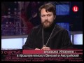 Епископ Волоколамский Иларион. Временно доступен
