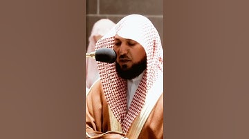 تلاوة مرئية سورة النصر الشيخ ماهر المعيقلي