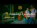 محمد السالم اخ يجنك جكاره تفاعلو محمد السالم اخ يجنك جكاره تفاعلو