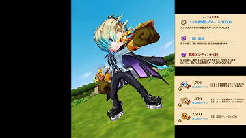 白猫 ヴィヴィ 弓 白猫 ヴィヴィ 弓