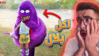 لا تشرب هذا العصير بحياتك 😱🥤 GRIMACE SHAKE