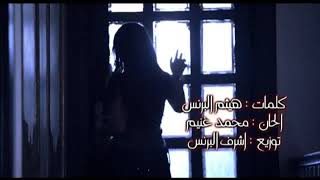 اغنية يا فتاح يا عليم محمود المصري فديو كليب