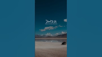 #مشاري_العفاسي #راحة_نفسية #تلاوة_خاشعة #وعسى_أن_تكرهوا_شيئاً_وهو_خير_لكم #السعودية #المغرب